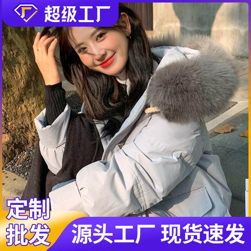羽绒服女款韩版宽松加厚白鸭绒小个子大毛领设计感冬季羽绒服