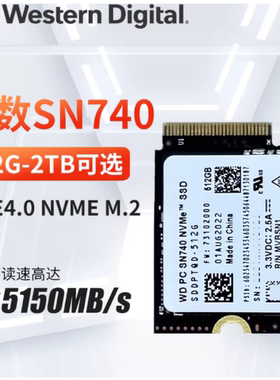 WD/西数SN740 M.2 2t 2T 2230SSD掌机固态硬盘PCIE4.0x4