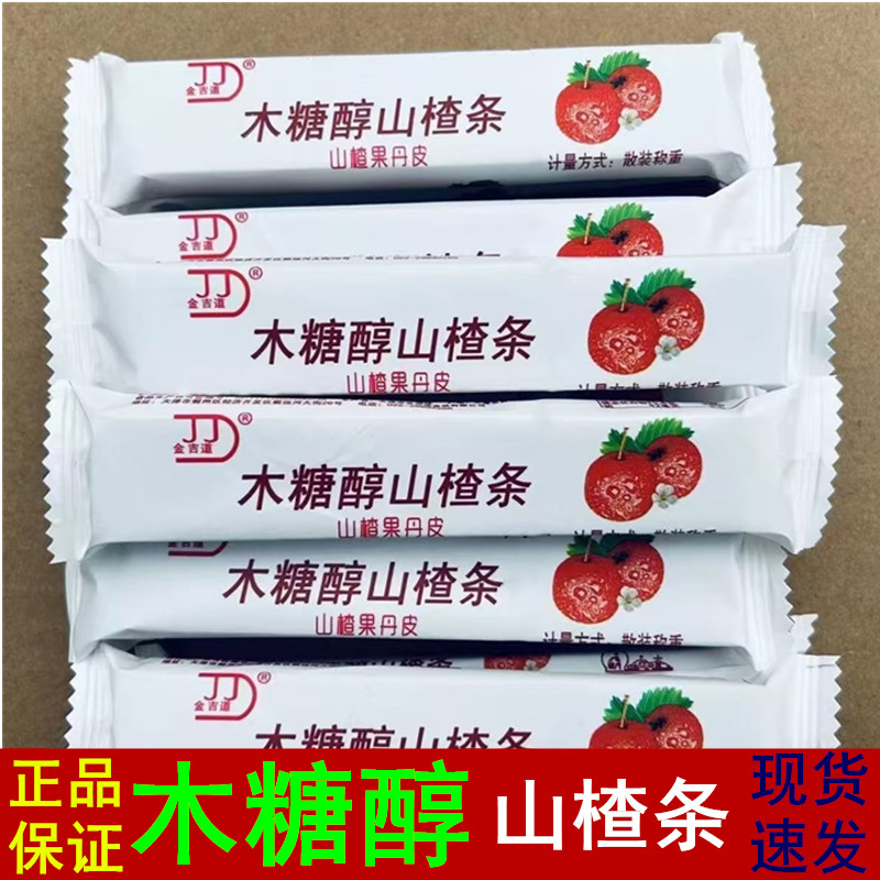 金吉道木糖醇山楂条果丹皮500g