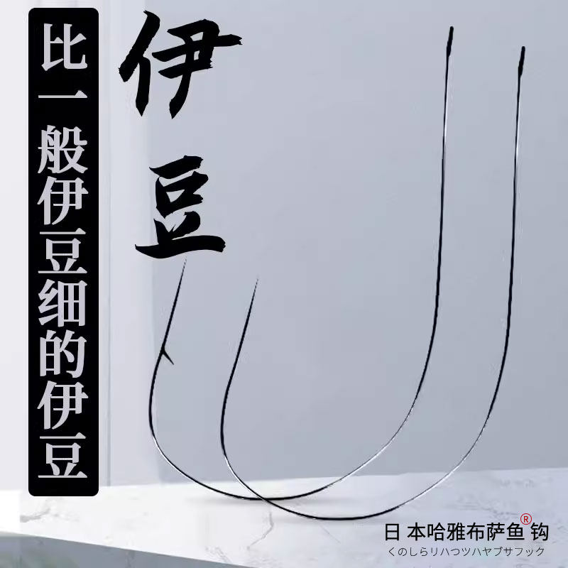 超强拉力黄辣丁宁断不直超锋利