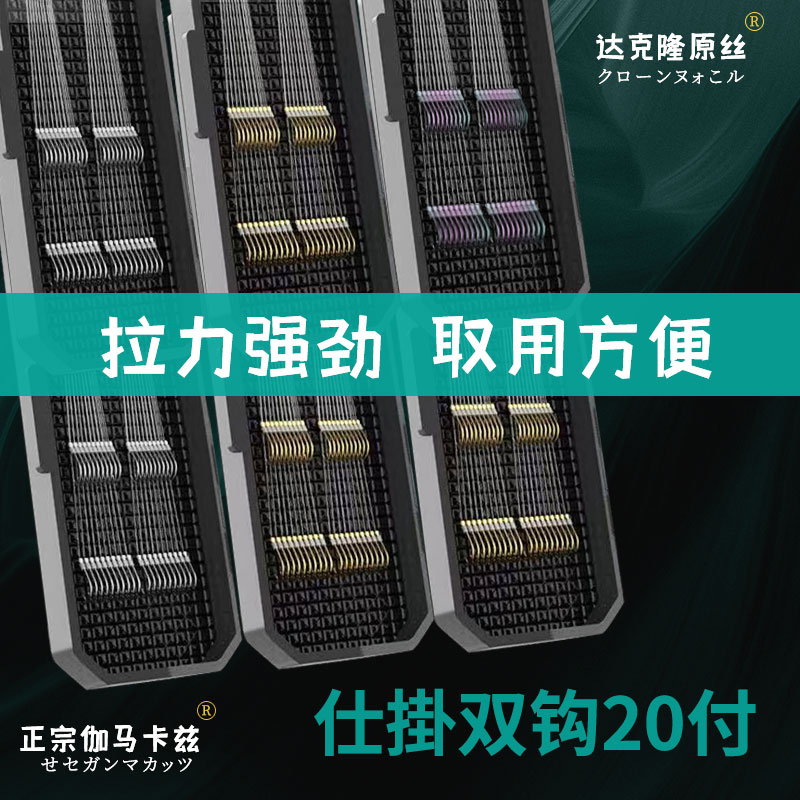 超柔软子线轻松站指甲盖超细超硬