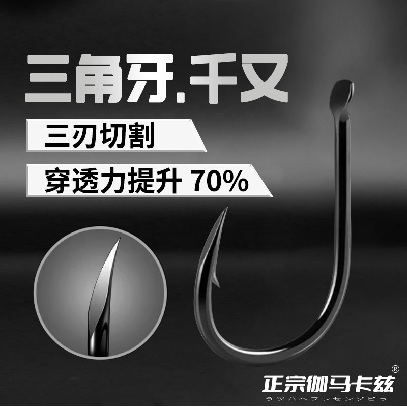 2025新款进口三角牙千又鱼钩鱼钩