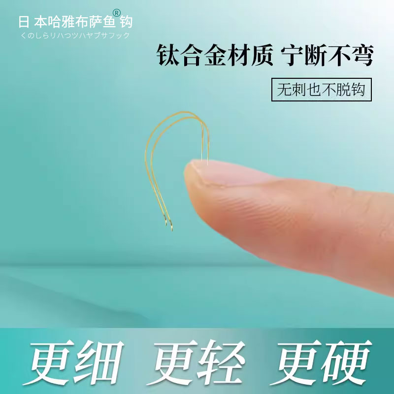 阿矶超轻材料鱼钩易入口不跑鱼硬