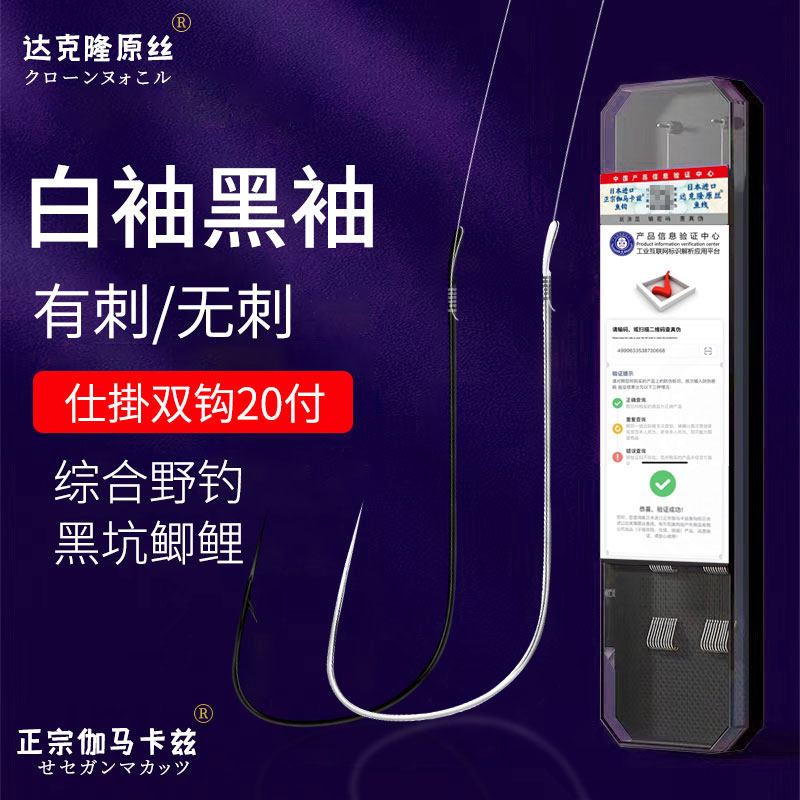 标准线径宁断不直不打卷水上漂