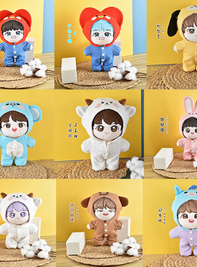 韩版防弹少年团公仔娃加衣服朴智旻金泰亨闵玧其田柾国玩偶套装