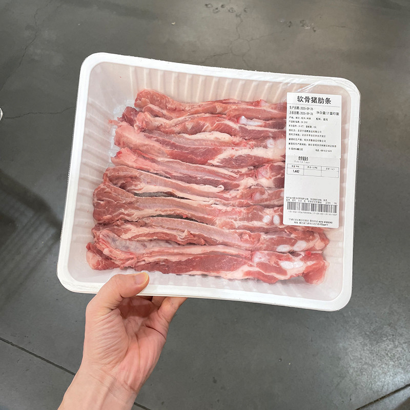 MM软骨猪肋条猪软骨肋排边软排骨日式拉面烧烤食材1.4kg山姆店图片