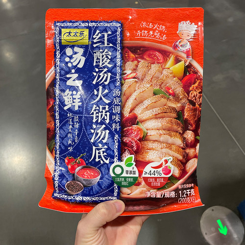 地道贵州风味太太乐红酸汤火锅汤底煮菜皆宜 开市客200g*6