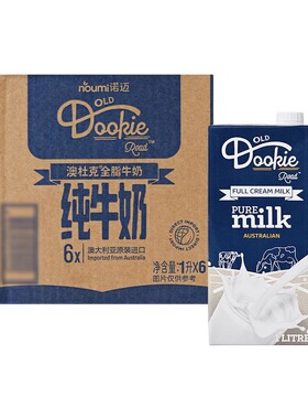 澳杜克全脂纯牛奶1L家庭装澳大利亚进口生牛乳sam店代购