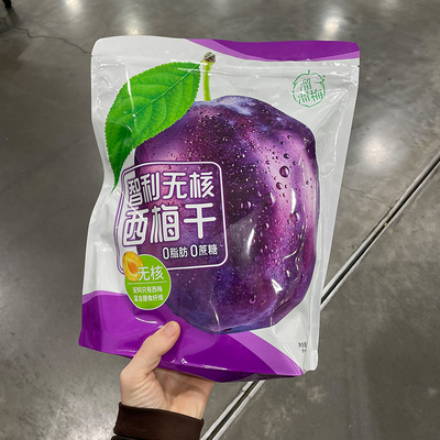 溜溜梅智力无核西梅干800g独立小包蜜饯果干高纤零食小吃山姆代购