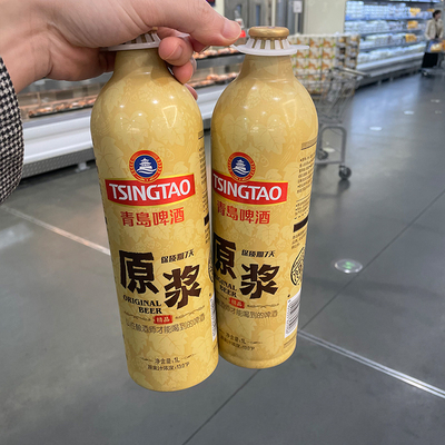 青岛啤酒7天原浆1L*2桶扎啤青岛原浆鲜啤顺丰山姆店代购