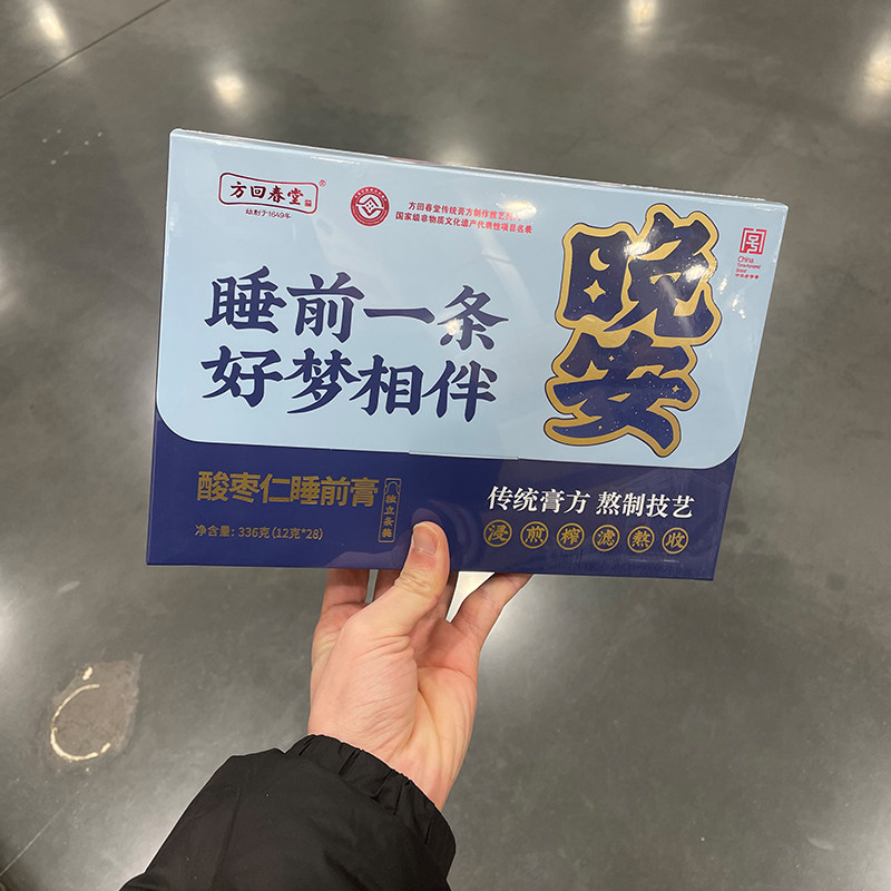 山姆代购方回春堂酸枣仁睡前膏可冲服可吸食桑葚大枣茯苓12g*28条图片