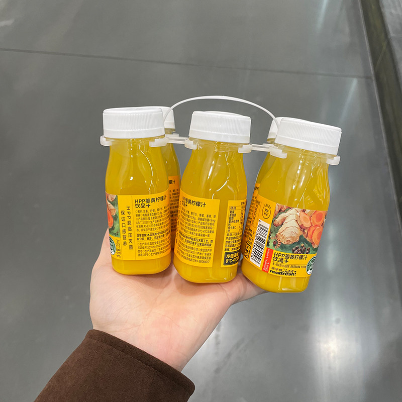 维乐鲜HPP姜黄柠檬汁饮品125ml*6瓶复合果蔬汁饮料山姆店代购果汁