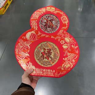 超市代购 福运亨通杂粮礼盒2kg22种原料口感丰富甜润送礼新年礼盒