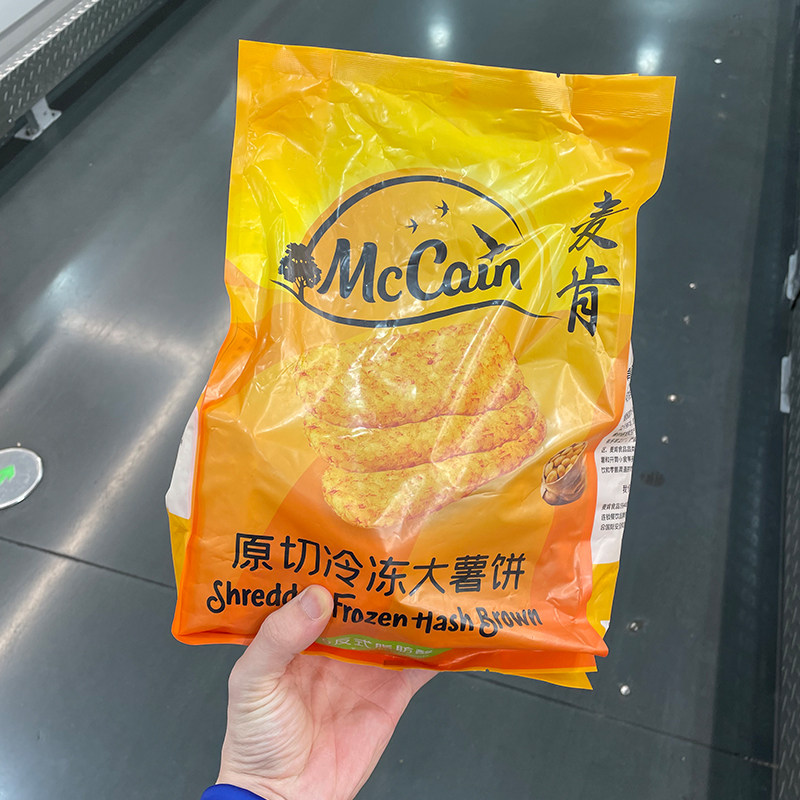 麦肯大薯饼方便速食空气炸锅食材半成品土豆饼1500g冷冻薯条山姆图片