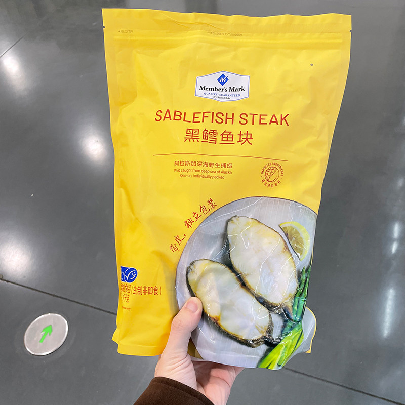 代购黑鳕鱼切块1kg袋装速冻锁鲜带皮西餐辅食山姆超市