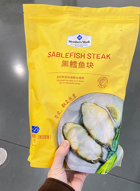 代购黑鳕鱼切块1kg袋装速冻锁鲜带皮西餐辅食山姆超市
