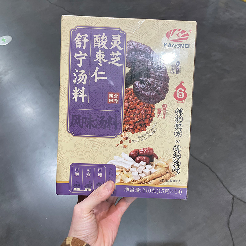 康美灵芝酸枣仁舒宁汤料甄选地道食材炖菜炖汤料汤包210g山姆代购图片