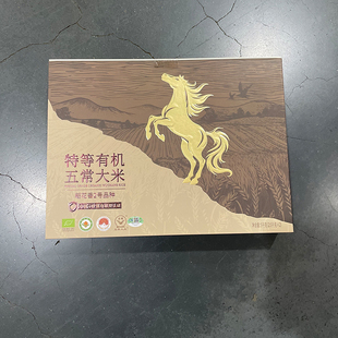 特等有机五常大米免淘洗稻花香2号华望东北粳米礼盒2.5kg*2代购