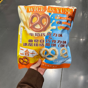 BIANCOS澳大利亚进口双拼巧克力纽结脆饼干500g独立小包山姆代购