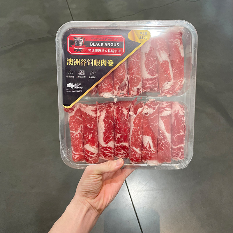 澳洲谷饲眼肉卷550g食材精选黑安格斯牛肉卷雪花肥牛火锅山姆代购