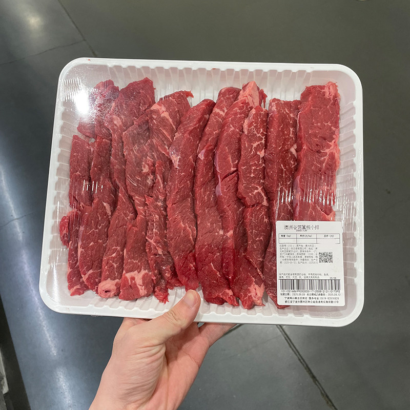 MM澳洲谷饲翼板小排烧烤片烧烤食材烤肉生牛肉牛排山姆店