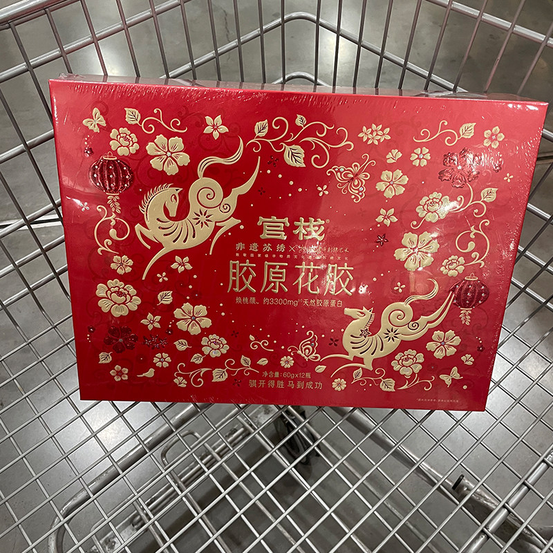 超市代购官栈焕桃颜金蝶胶原花胶720g开盖即食果味鱼胶礼盒新年