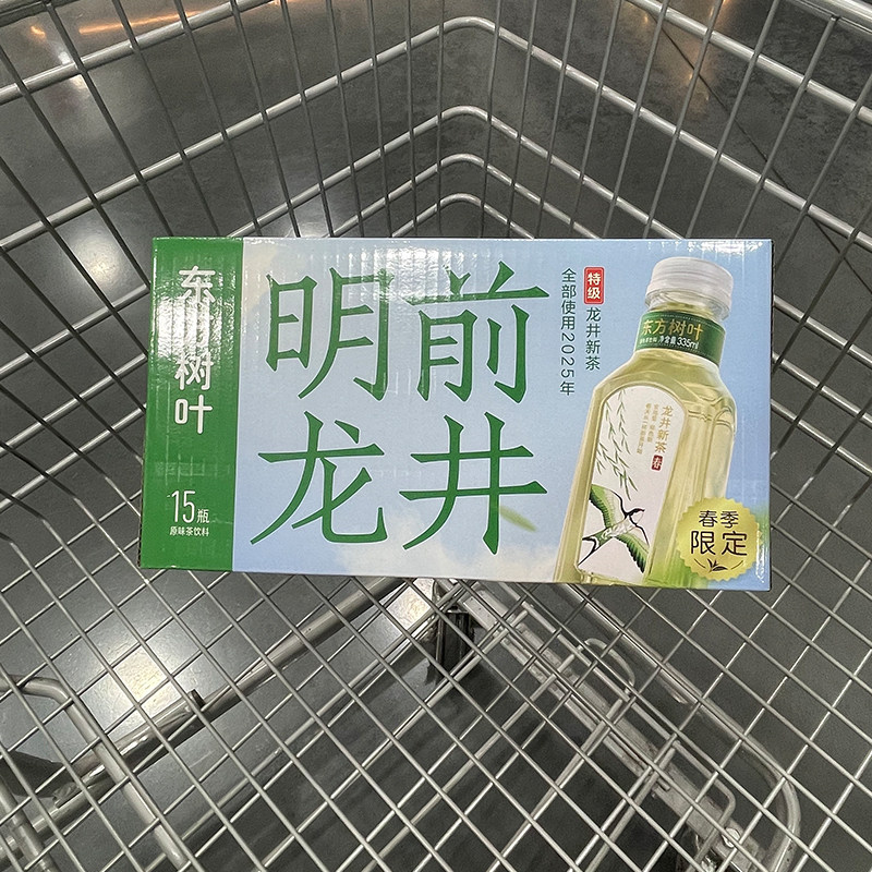 26年新品农夫山泉东方树叶无糖茶饮便携装335ml春季限定龙井新茶图片