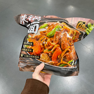 姆铁锅焖面1.6kg 半碗原切肉菜办公学生宿舍懒人速食预制面山代购