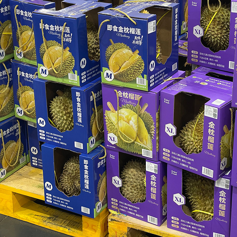 【顺丰速运】越南即食金枕榴莲果肉≥4房新鲜水果榴莲礼盒山姆