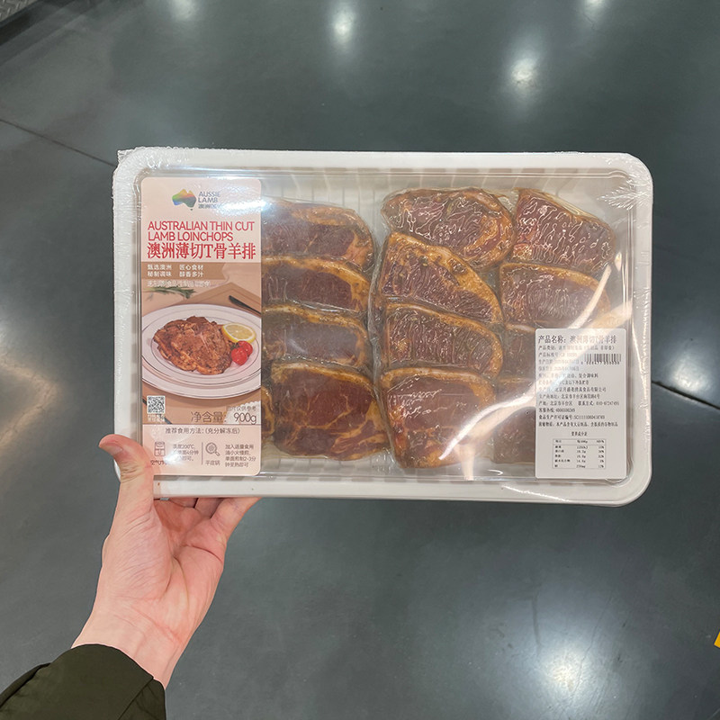 澳洲薄切T骨羊排900g肉质鲜嫩可煎可烤山姆店代购