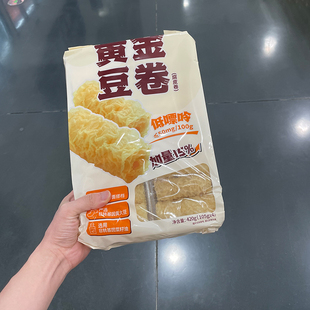 素品无记黄金豆卷腐皮卷420g新包装火锅响铃卷豆腐皮山姆代购