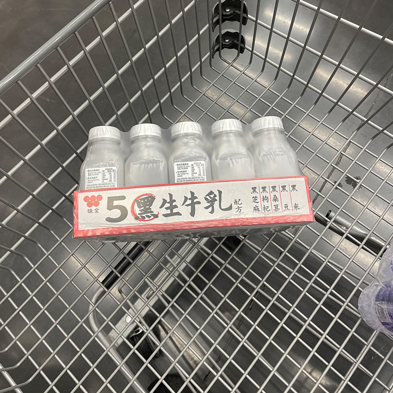 味全五黑生牛乳15瓶装早餐奶儿童奶杂粮鲜牛奶 costco代购开市客