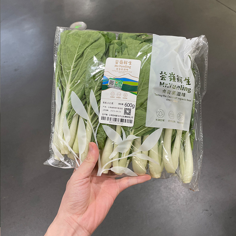 有机小白菜新鲜时令有机蔬菜自然生长脆嫩青菜火锅食材MM超市代购,水产肉类/新鲜蔬果/熟食,其它,淘宝优惠券,粉丝福利购,淘宝优惠卷