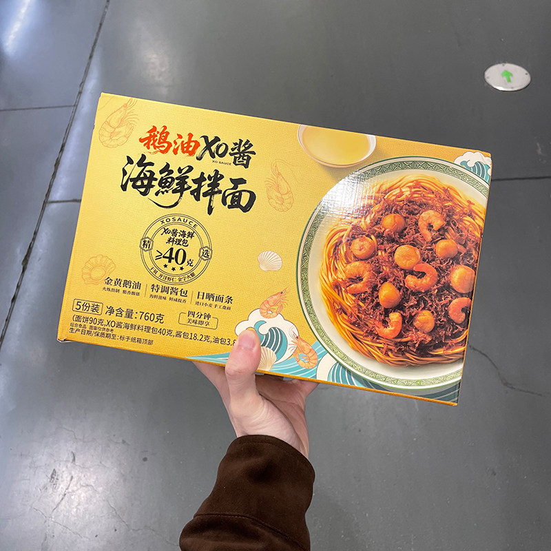 山姆代购康师傅鹅油XO酱海鲜拌面152g*5特调酱料速食面方便面夜宵