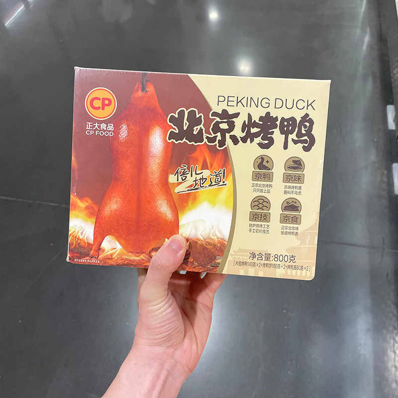 正大北京烤鸭800g原味真空包装即食鸭肉类熟食食品特产开市客