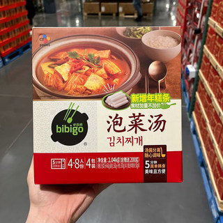 Costco开市客必品阁韩式泡菜汤4袋装bibigo火锅大酱汤速食4月产