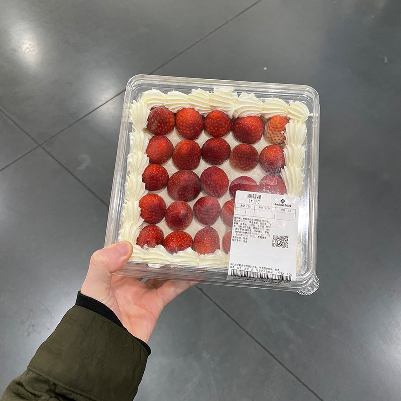 草莓蛋糕水果生日蛋糕下午茶蛋糕草莓糕点山&姆代购新品圣诞情侣