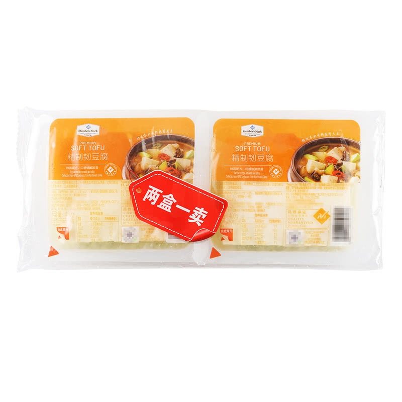 宁山姆店 MM精制韧豆腐 精致老豆腐  400g*2  顺丰速运冷藏发货