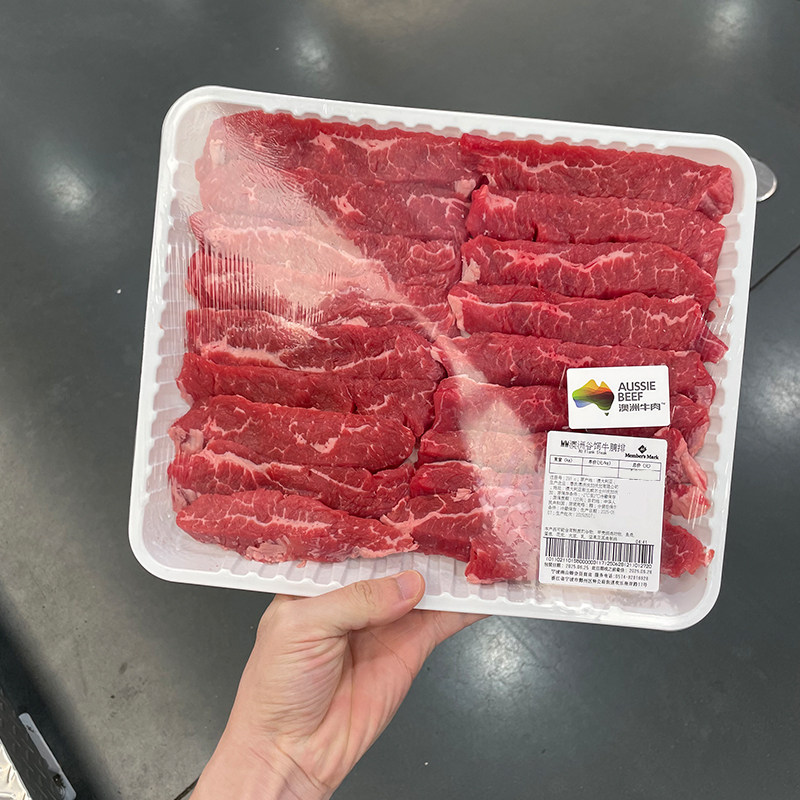 MM澳洲谷饲牛腩排生牛肉牛排烧烤烤肉食材800g顺丰山姆店代购