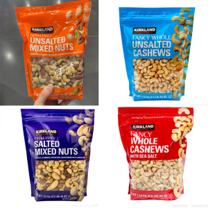 宁波costco开市客代购越南科克兰盐焗味无盐综合坚果腰果1.13kg