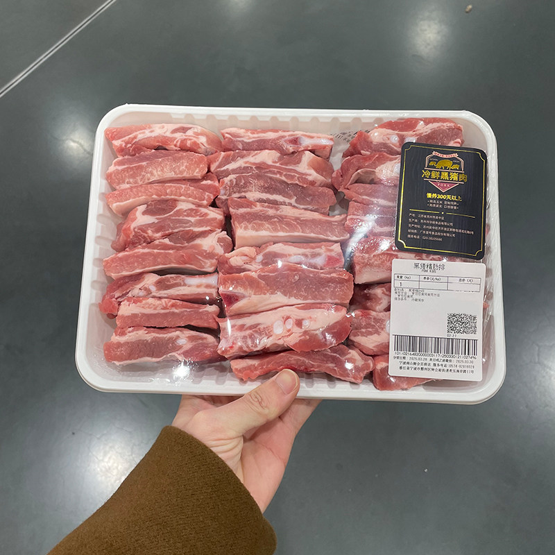 鲜黑猪排骨猪排猪肉生鲜黑猪肉排骨黑猪精肋排山姆店代购