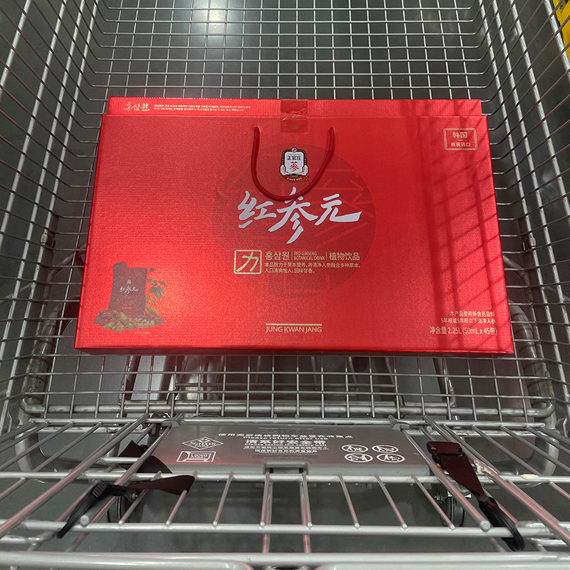 红参元力2.25L(50ml*45包)礼盒装韩国进口随身携带节日礼山姆代购