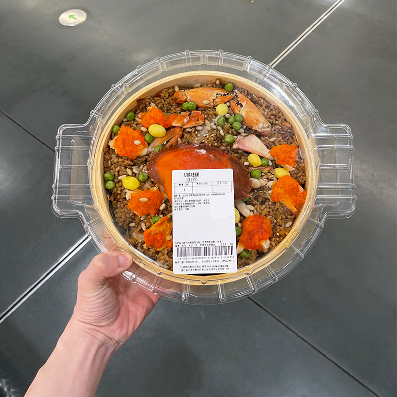 代购八宝糯米蒸膏蟹八宝饭制品早餐营养早餐杂粮方便速食主食山姆