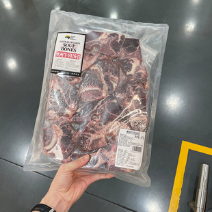 澳洲牛肉汤骨2kg精选原切多肉颈骨炖煮红烧山姆代购