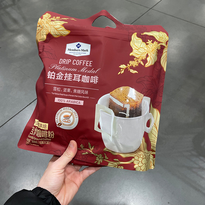 铂金挂耳咖啡粉阿拉比卡咖啡豆中深烘焙黑咖啡手冲办公提神山姆