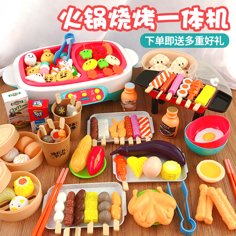 儿童过家家迷你火锅烧烤做饭玩具