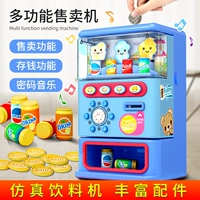 Семейная игрушка, 4 лет