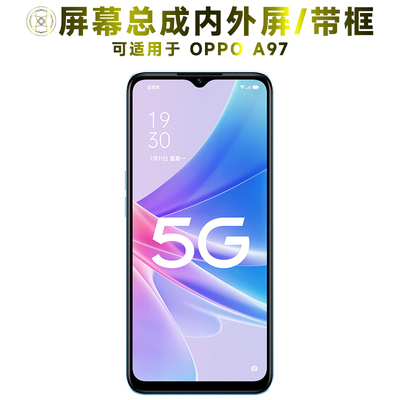 盾令屏幕总成带框适用于OPPOA97