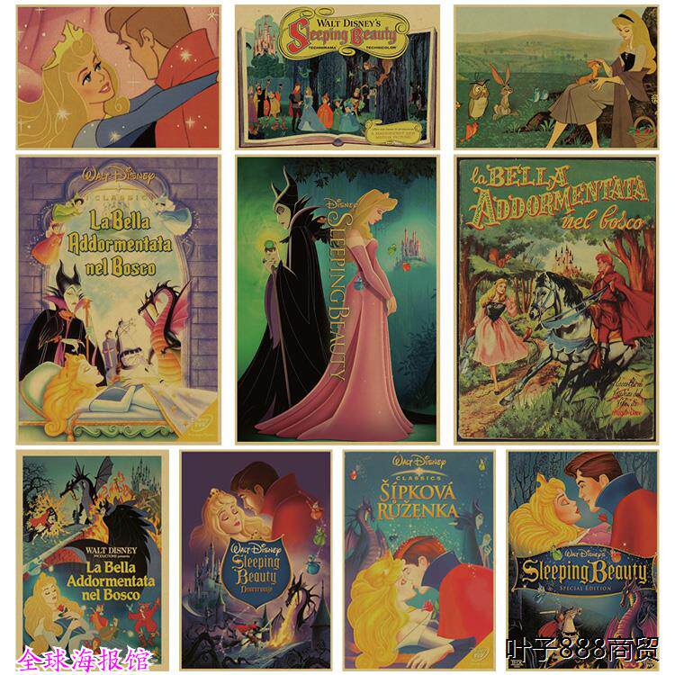 睡美人 迪士尼动画电影海报 儿童房宿舍书房咖啡厅餐馆装饰画挂画