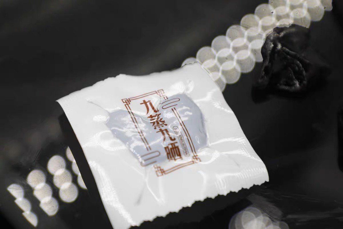 艾妍初九华山九蒸九晒黄精果脯辟谷黄精软糯油润500g